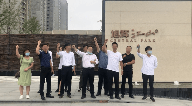 千亿旭辉许昌爆发讨薪大战江山花园何去何从!