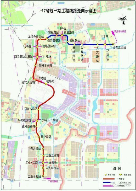 郑州地铁17号线筹建提速大后年通车连到许昌