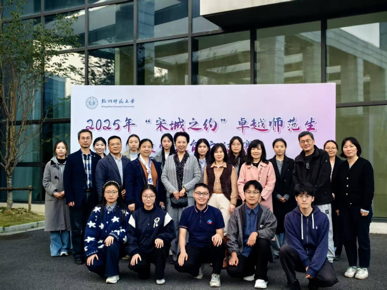 ���ϴ�ѧ׿Խ��ʦ��ʦ��������ʦ����ѧ���γ�֮Լ��׿Խʦ������ѧ���ܽ�����